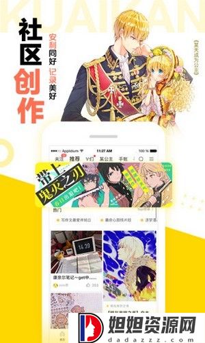 松鼠仓库
