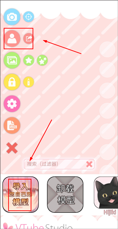 vtube studio安卓最新版下载 v1.28.15 vtube studio安卓最新版下载 v1.28.15