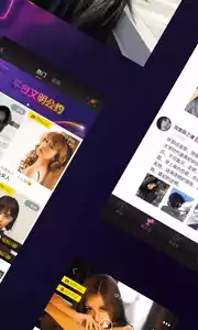 夜色撩人