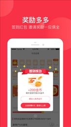 掌上头条最新版下载