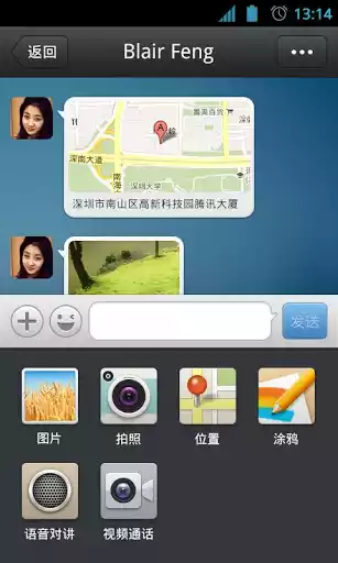 手机qq2012苹果版