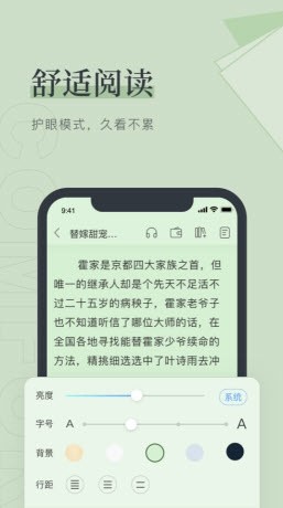 梅乐小说安卓版下载