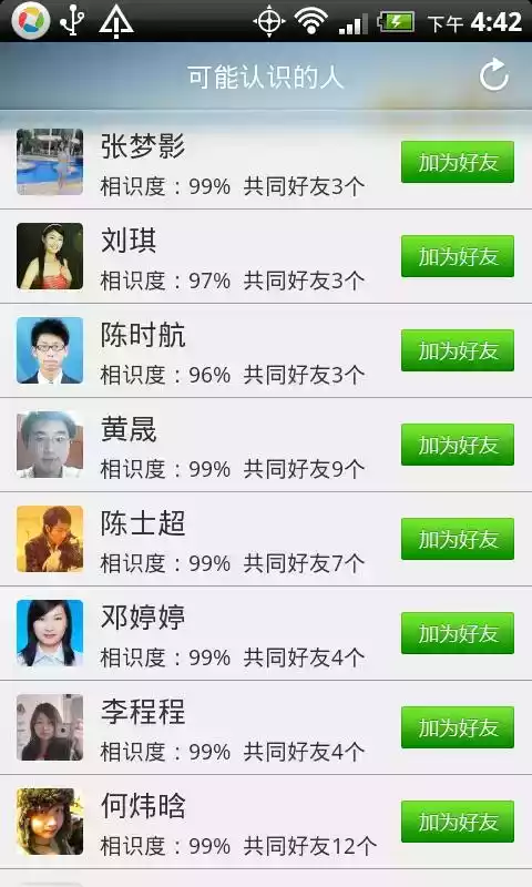 朋友网官方登录
