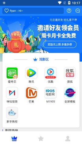 手机vip解析在线观看视频免费