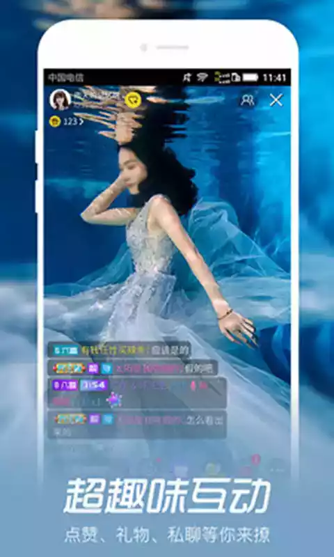 蜜月app在线