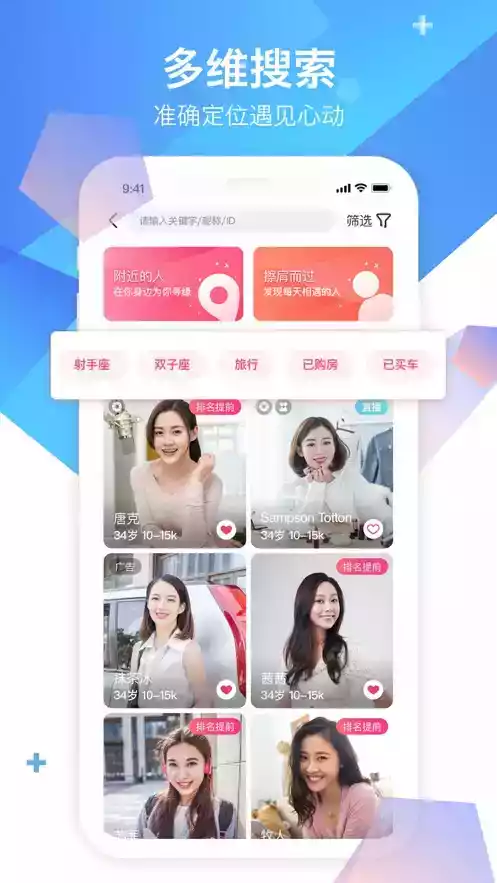 世纪佳缘官方网站