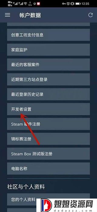 steam官网版