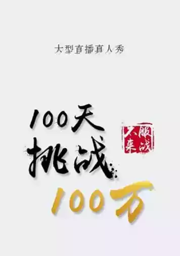 甜橙互动官方