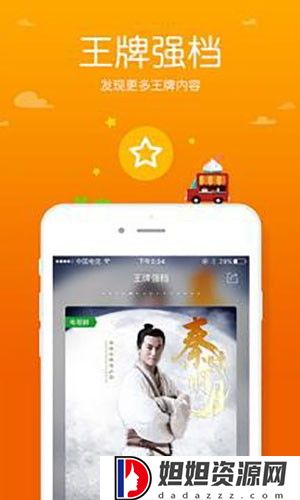 芒果视频免费版