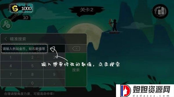 7723游戏盒旧版本4.5.2