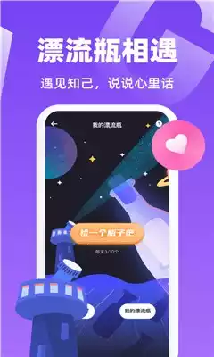 虾菇