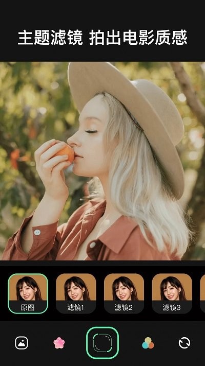 豆丁相机最新版下载