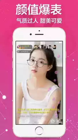 花蝴蝶最新