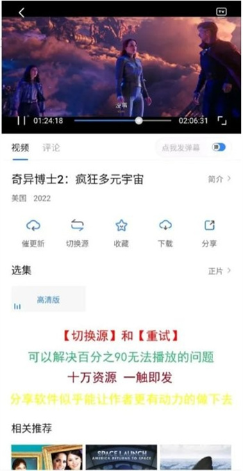萝卜影院安卓版下载