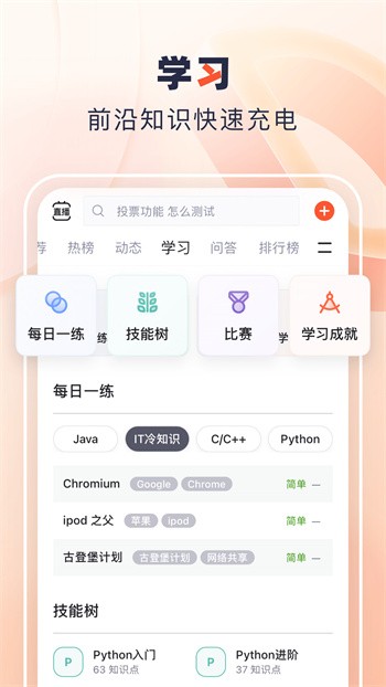 CSDN破解版吾爱破解