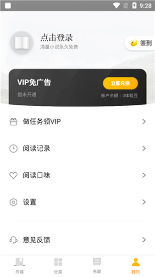 兔兔阅读1.7.6