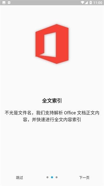 anything最新版下载 v1.3.22