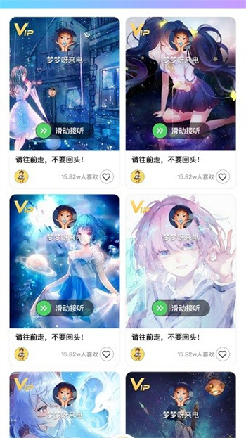 南风壁纸app最新版下载