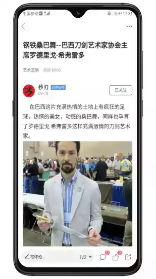 栖兰小筑ios