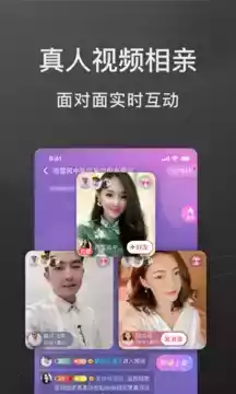 呱呱交友app苹果