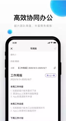 完美邮局