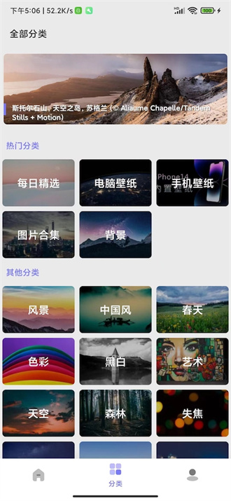 派派办公v1.0.4