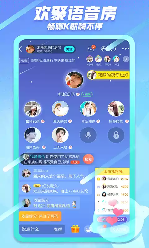 偷红包
