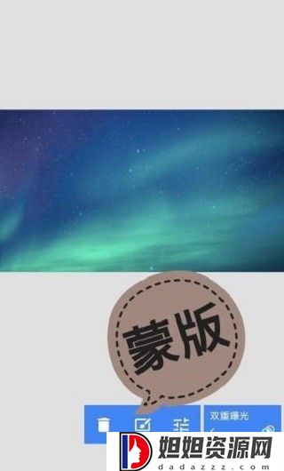 snapseed最新版本2024
