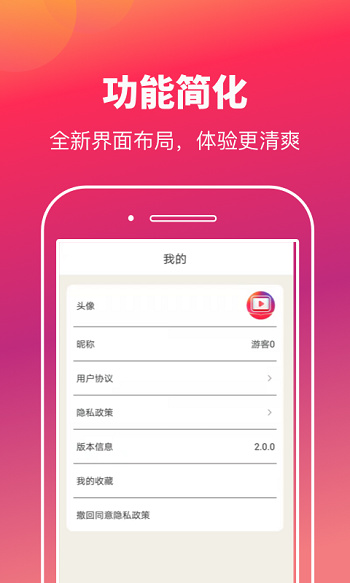 快乐刷玩图app官方版下载