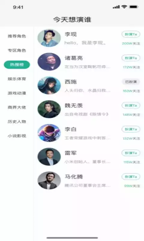 青青草app