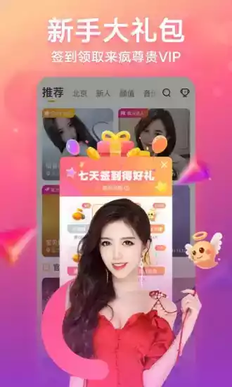 快喵app短视频无限看网站ios