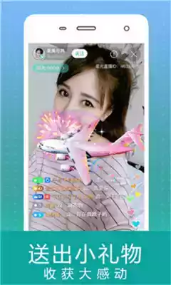 四叶草真人直播