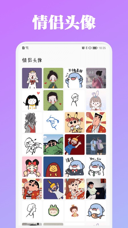 百变主题商店最新版下载
