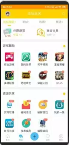 碉堡了论坛