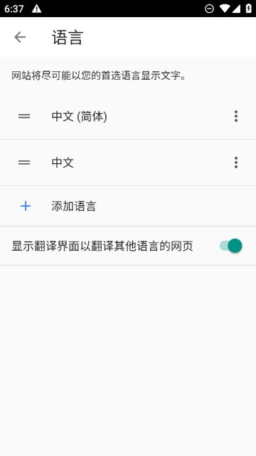 指点浏览器APP官方下载