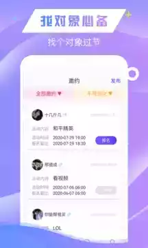 克拉交友app官方
