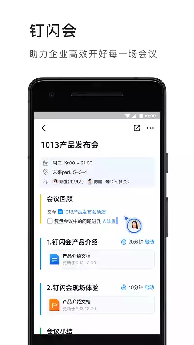 丁丁