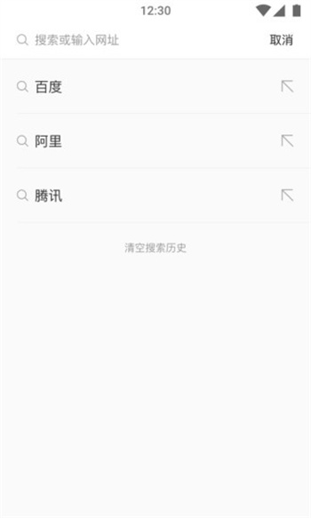 柠檬浏览器app最新版下载