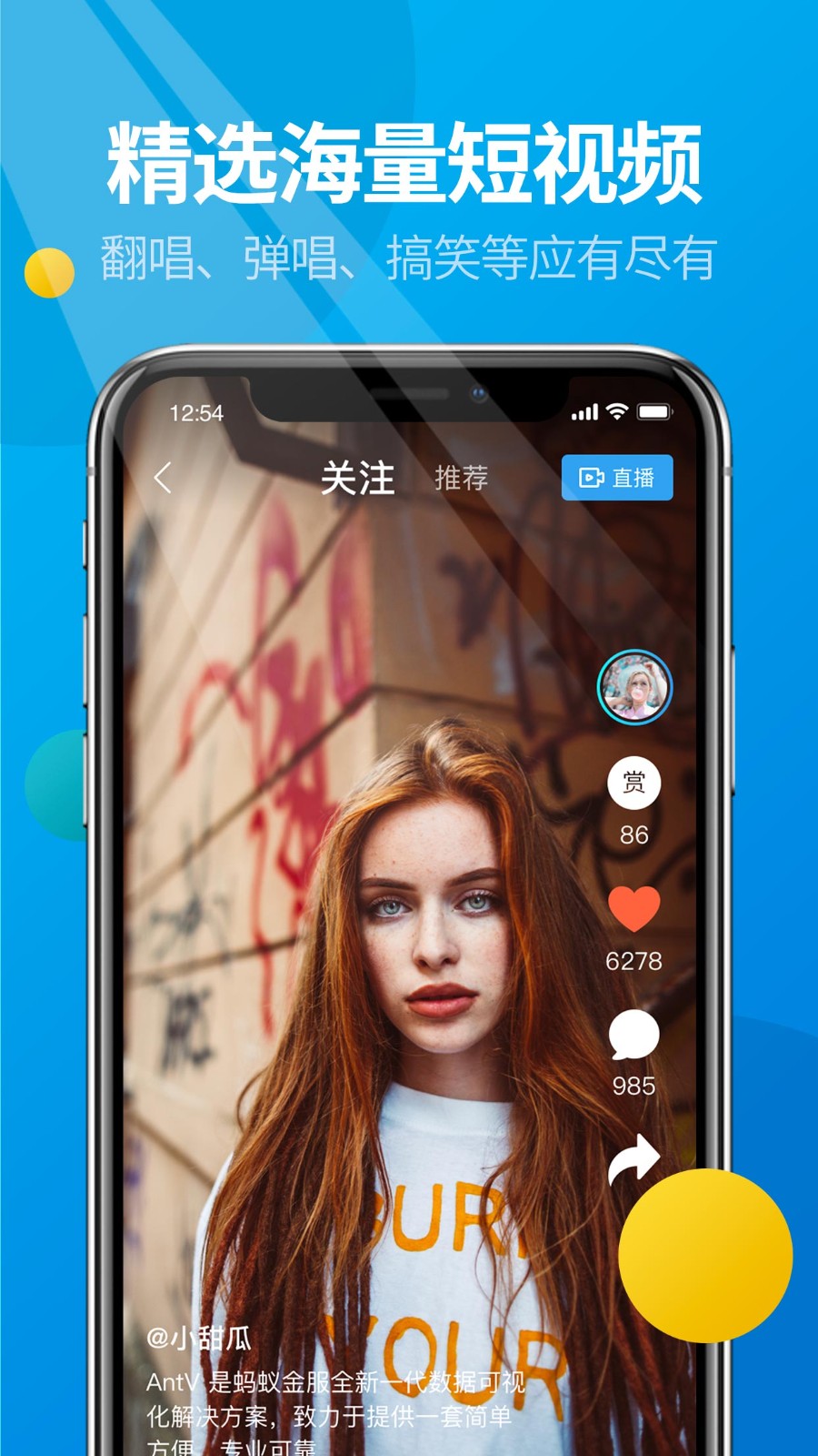 微核app普通下载