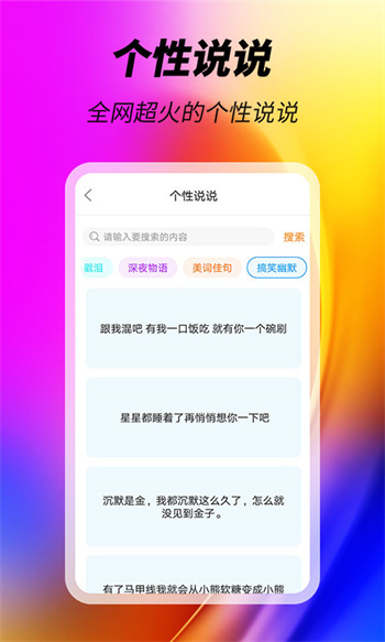 美化精灵官方新版本下载