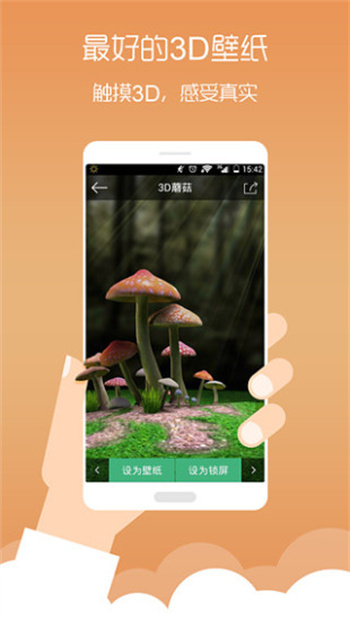 梦象动态壁纸app安卓版下载