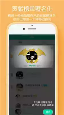嘿秀社区app官方