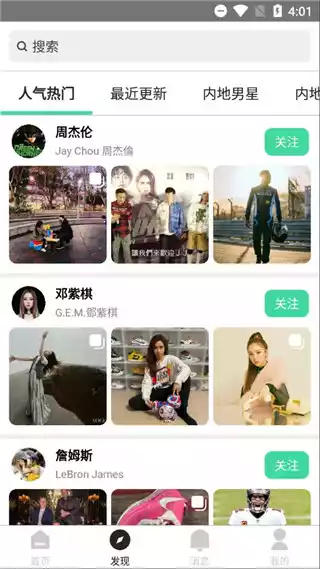 insplus安卓最新版
