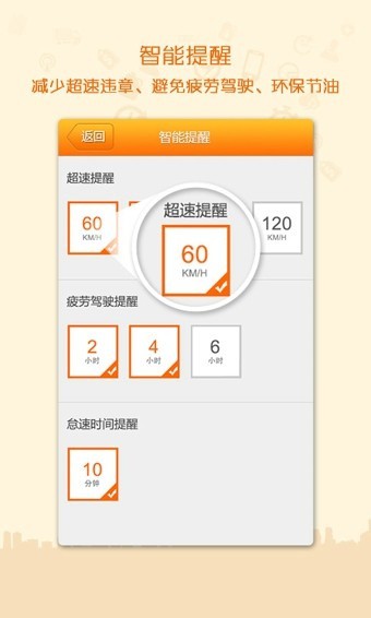 掌车宝官方下载