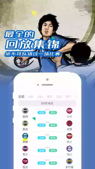 jrs免费低调直播