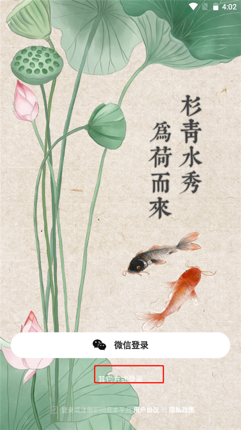 金湖论坛app下载 v6.2.1 金湖论坛app下载 v6.2.1