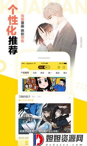 松鼠仓库