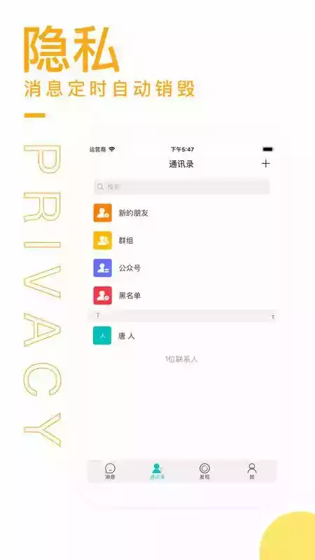 vk中文版apk