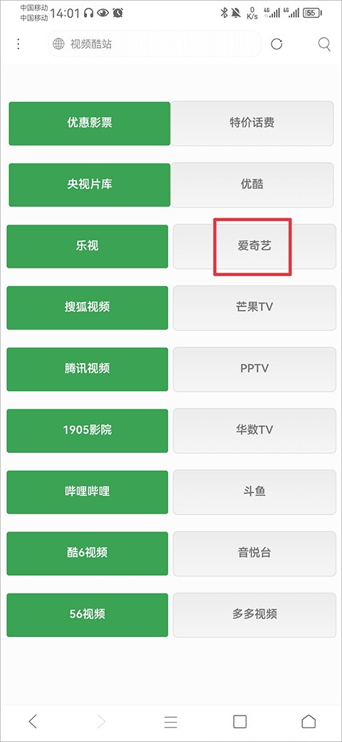 米侠浏览器2019版本手机版下载