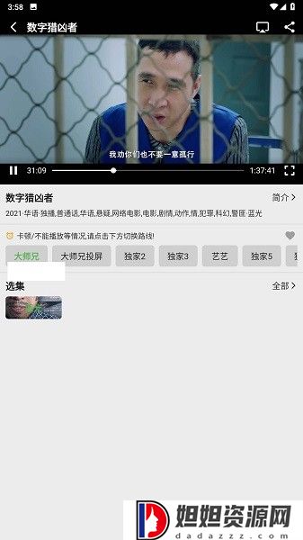 乐看视频官网版
